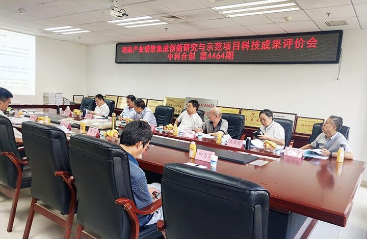 胡麻精深加工与高值化利用关键技术研究及产业化应用 anli.jpg